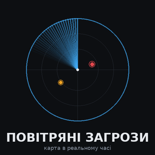 Карта повітряних загроз — логотип